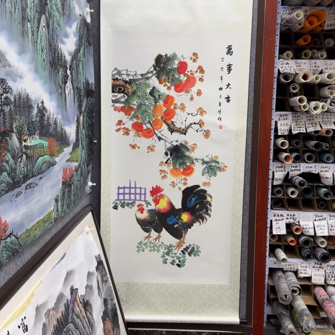 国画四尺万事大吉卷轴190×87