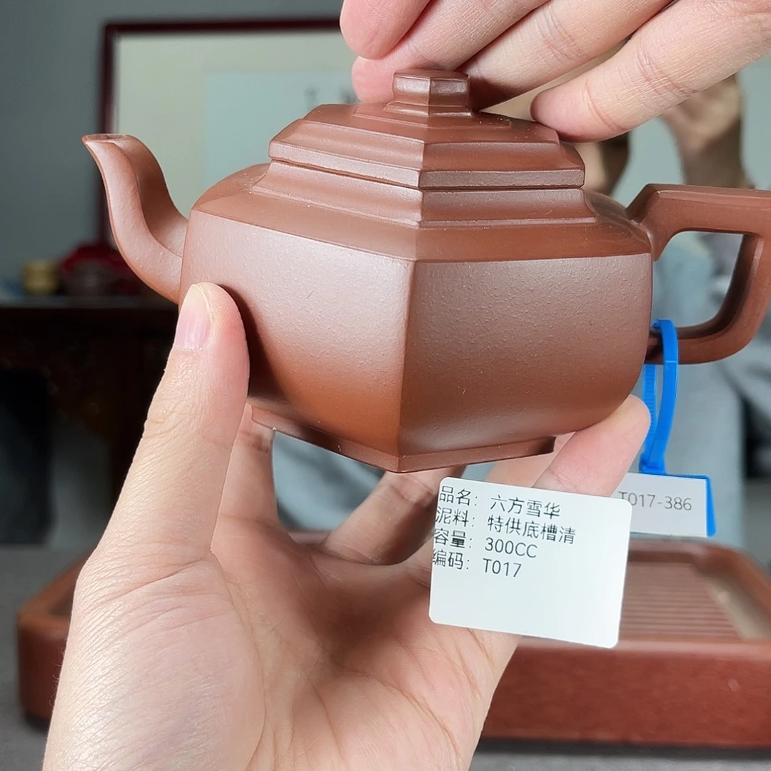 紫砂茶壶方圆紫砂