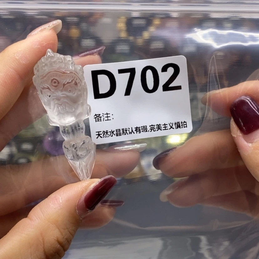 【闪购商品】水晶珠宝半成品未镶嵌