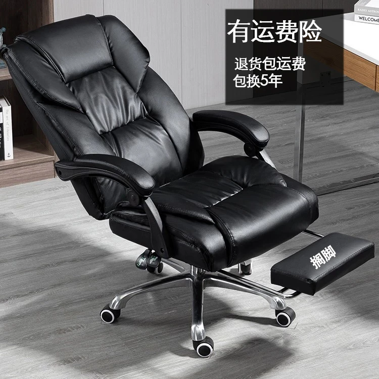 【猫爪皮】办公椅电脑椅书房椅子办公室老板椅家用靠背舒适躺椅久坐
