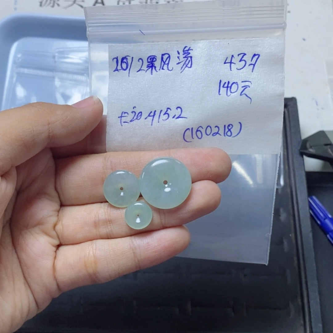 【闪购商品】定制翡翠未镶嵌飘***埃平安扣