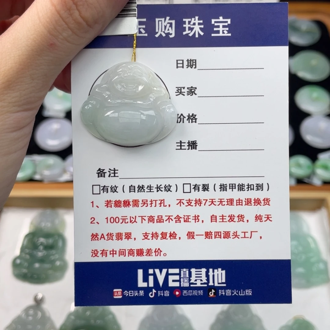 翡翠未镶嵌颈饰佛公
