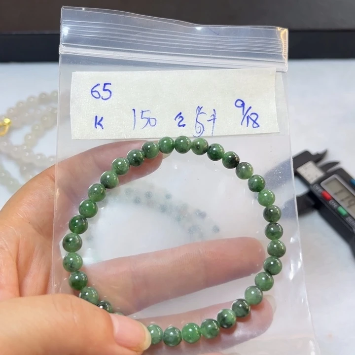 未镶嵌定制翡翠手串