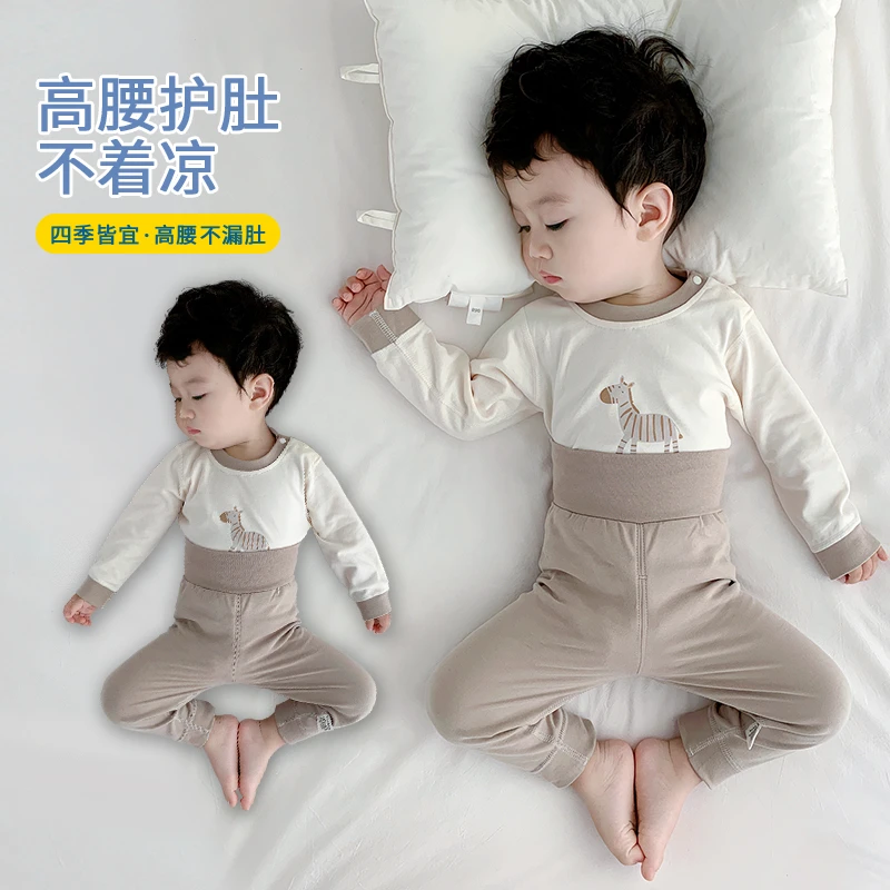 高腰护肚儿童衣纯棉护肚四季不漏肚内衣套装秋衣秋裤婴幼分体打底