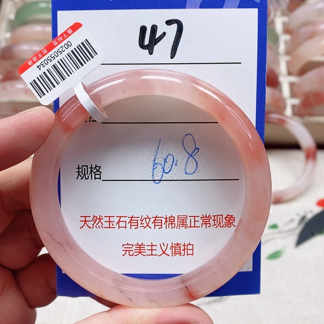 石英质玉（金丝玉）未镶嵌手镯