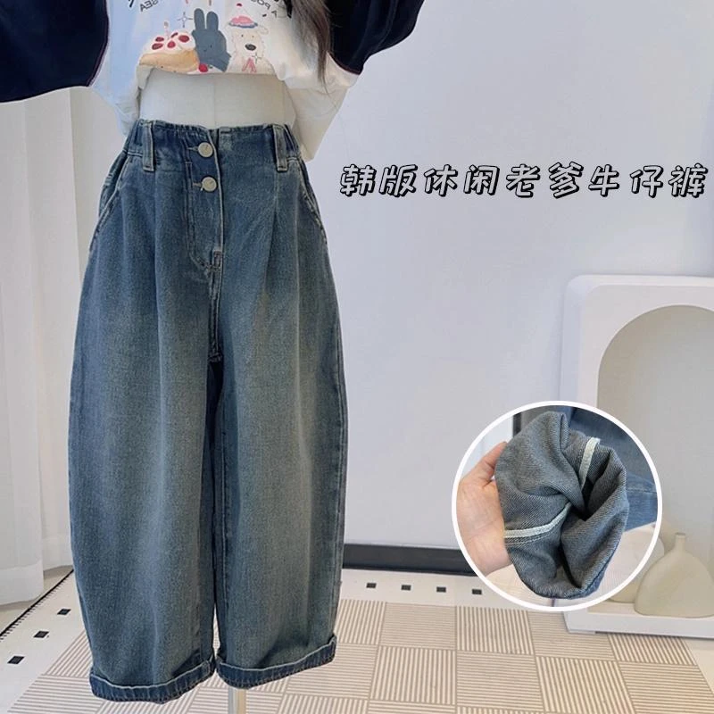 杰米熊韩国童装女童复古牛仔裤2025春秋新款高腰百搭老爹裤中大童