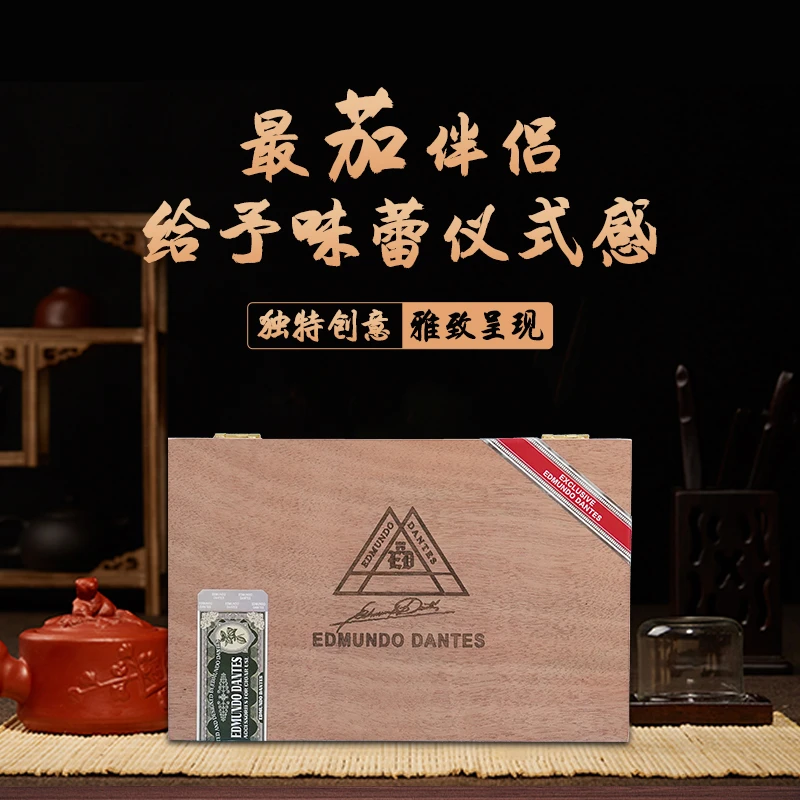 艾蒙多雪茄茶金桂乌龙茶最茄伴侣桂花茶铁观音花草茶送礼佳品