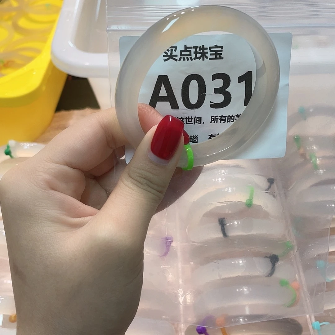 手镯玛瑙/玉髓未镶嵌A031