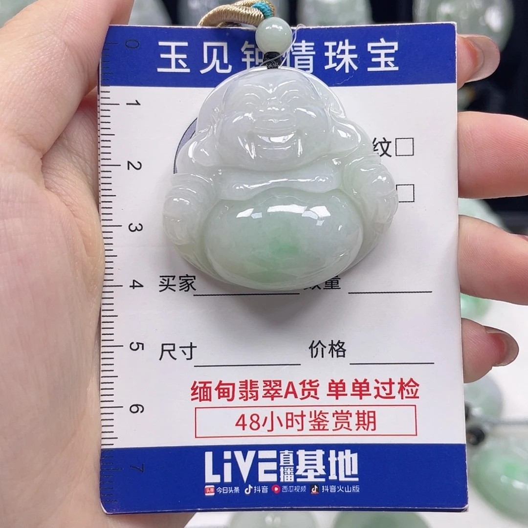 翡翠未镶嵌颈饰佛公