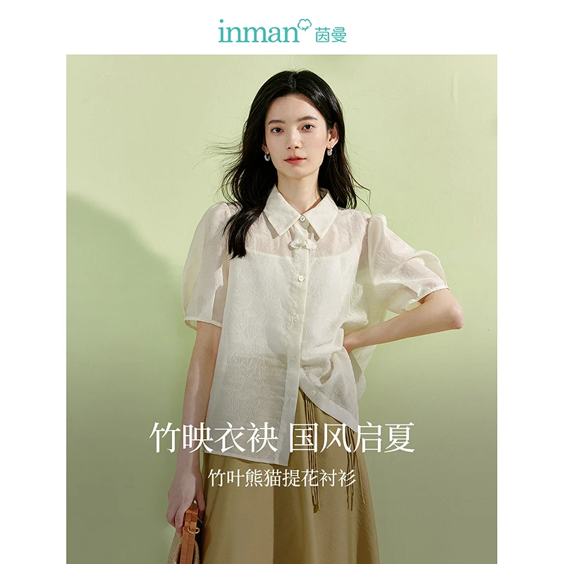 茵曼新中式盘扣衬衫2024夏季女装新款国风暗纹短袖设计感衬衣上衣