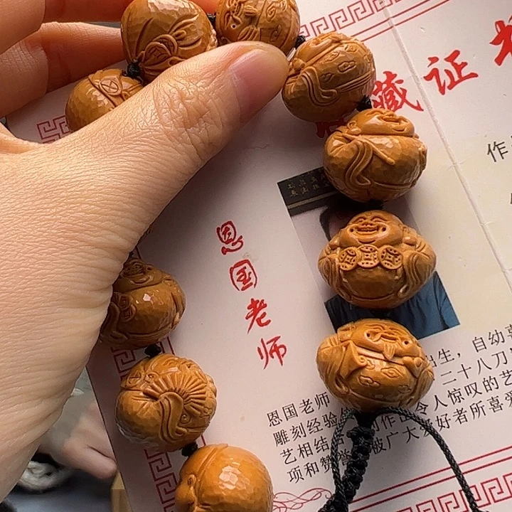 手串/手链橄榄核橄榄核