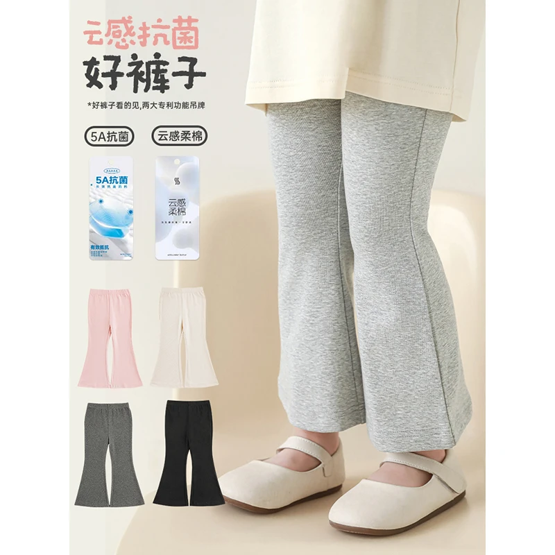 YOEHYAUL/幼悠夏肆波女童夏季百搭云感休闲外穿九分微喇裤 X5312