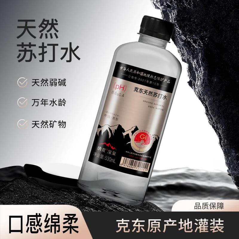 纳度克东苏打水530ml*12瓶*4箱天然弱碱饮用水