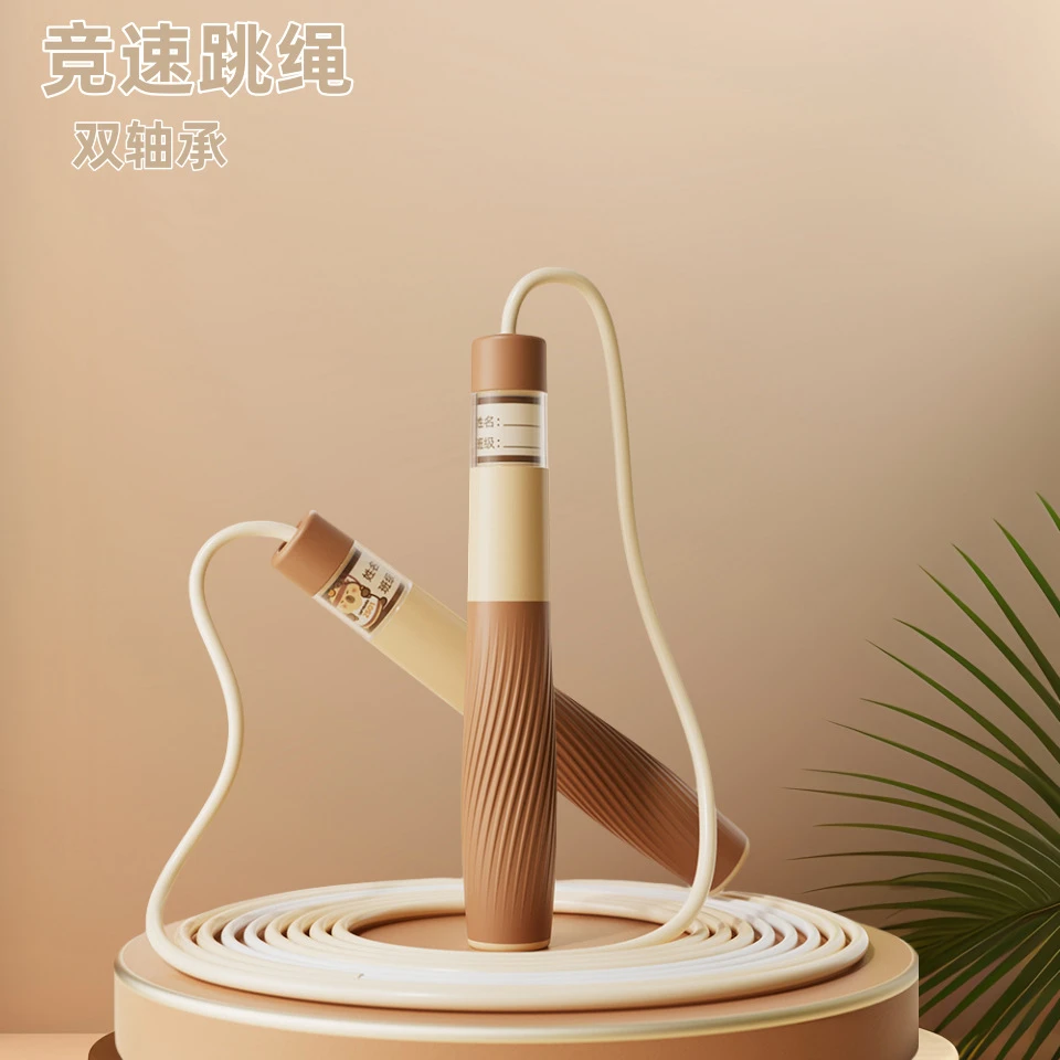 【教师推荐款】轴承分段式竞速儿童跳绳小学生提数初中生中考跳绳