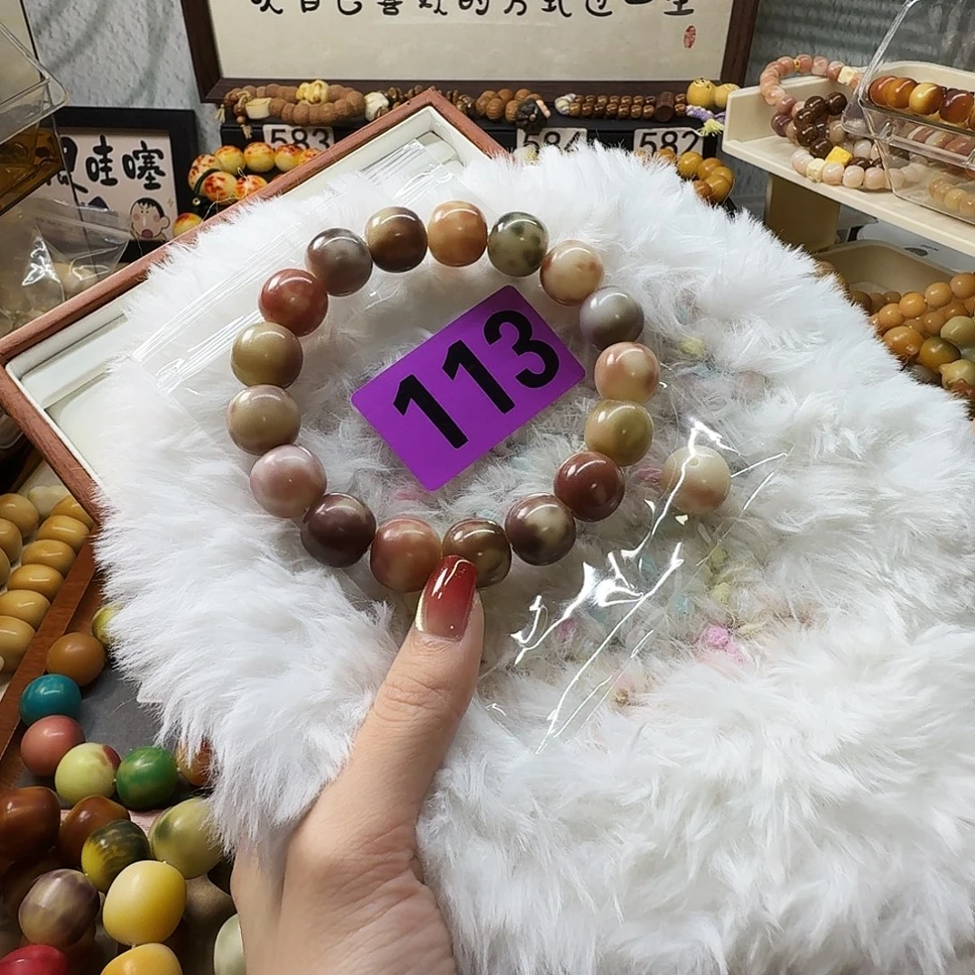 菩提根/象牙果手串