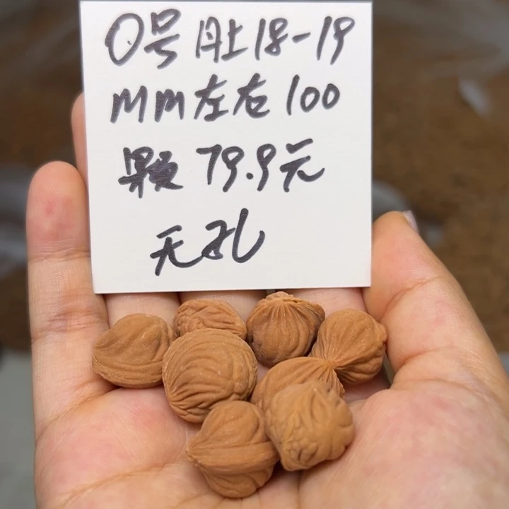 木质类雕刻料 18-19 100颗