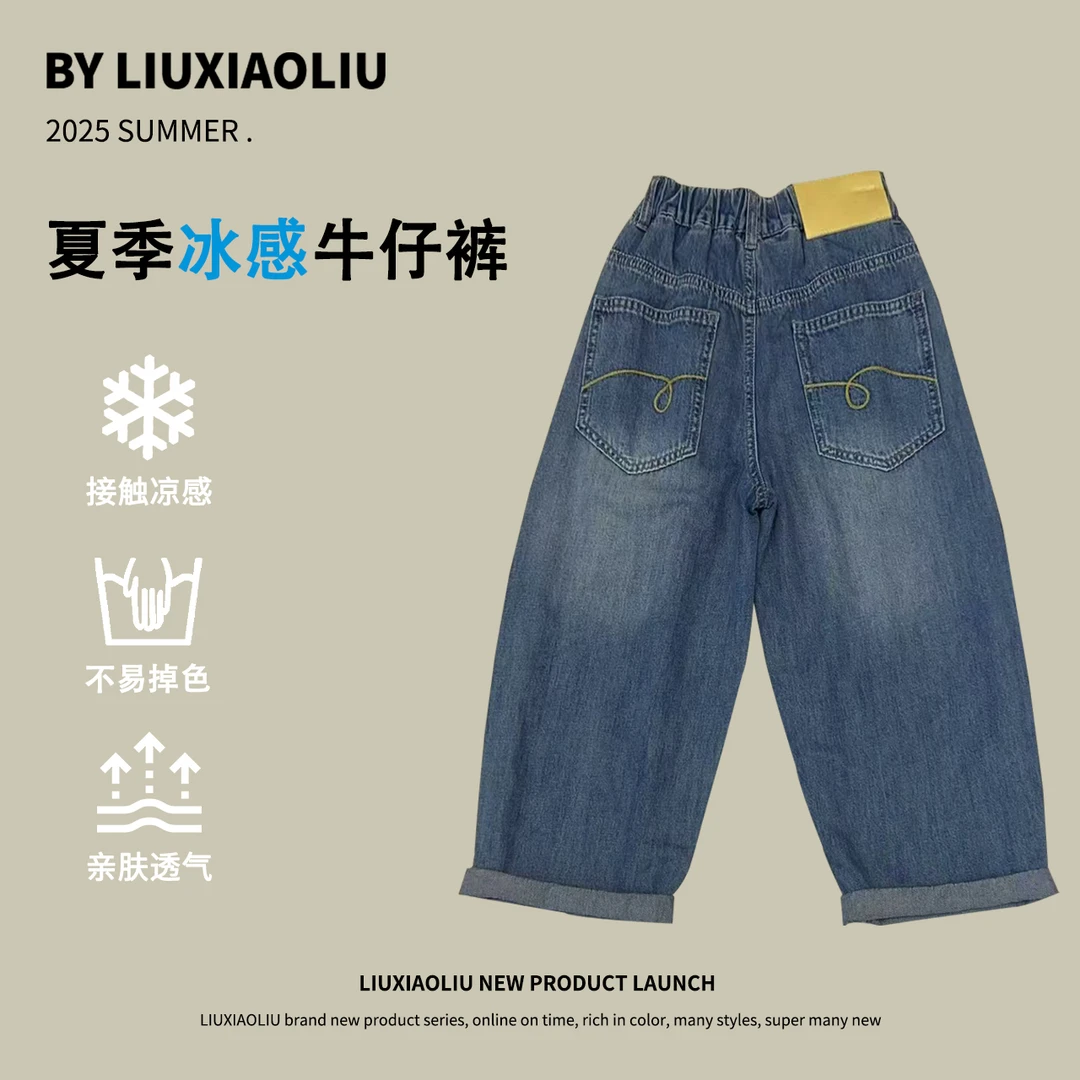 杭州六小六正版 BY LIUXIAOLIU夏季儿童牛仔裤15989