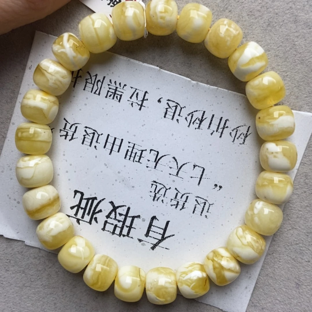 蜜蜡9K金镶嵌珠宝奇石27