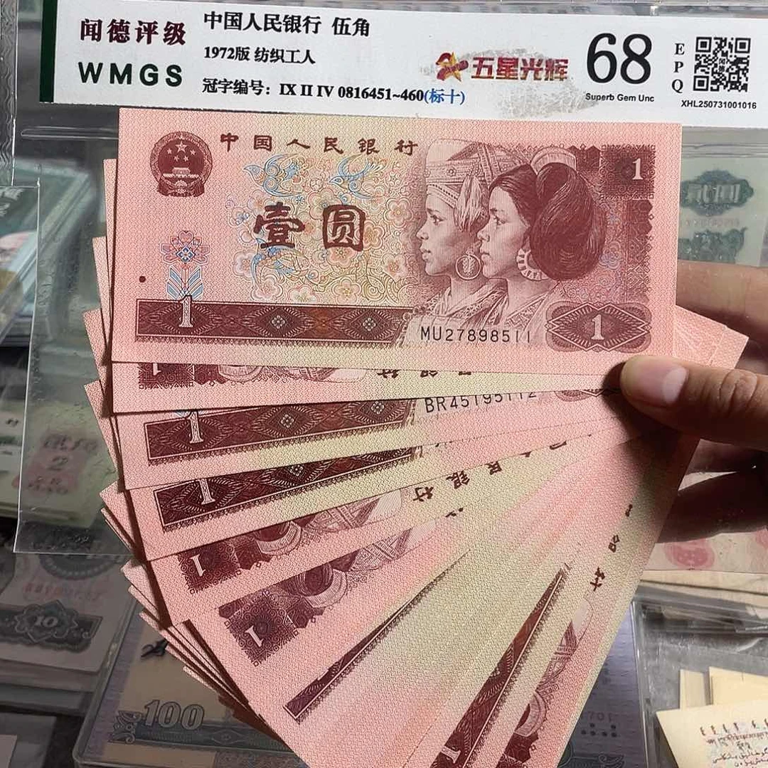 96年一元。20枚散张。全新保真。 号码随机。平均3.4一张