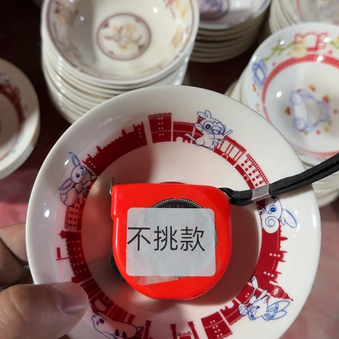 瓷片库房直播瑕疵处理