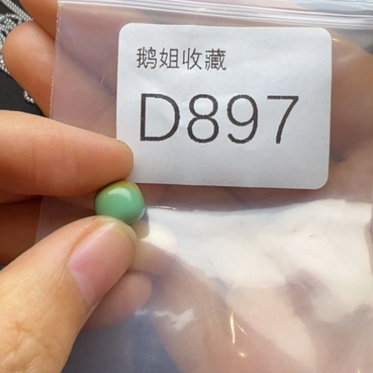 菩提根/象牙果吊坠逸***?