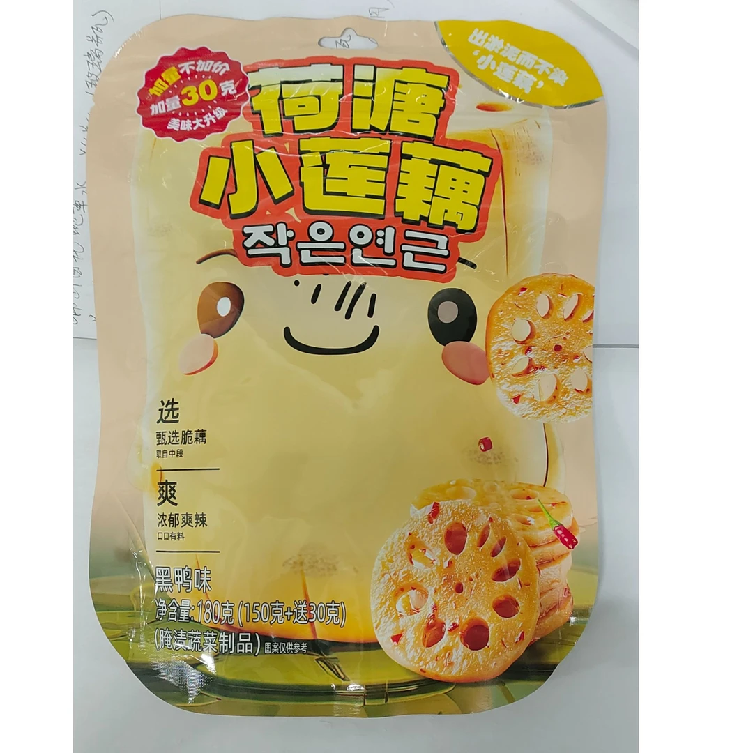 心里话 荷塘小莲藕180g  到4包  12月底效期