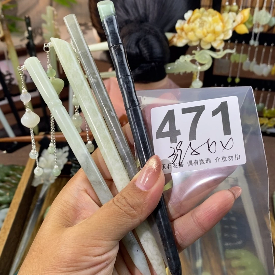 蛇纹石玉发饰未镶嵌迟****。