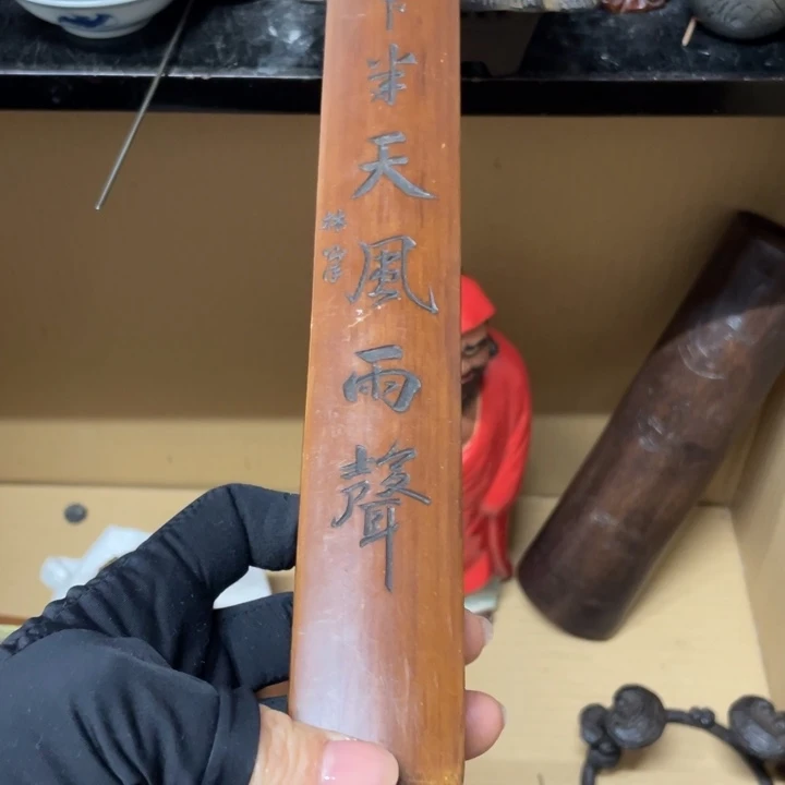 木中古工艺品摆件