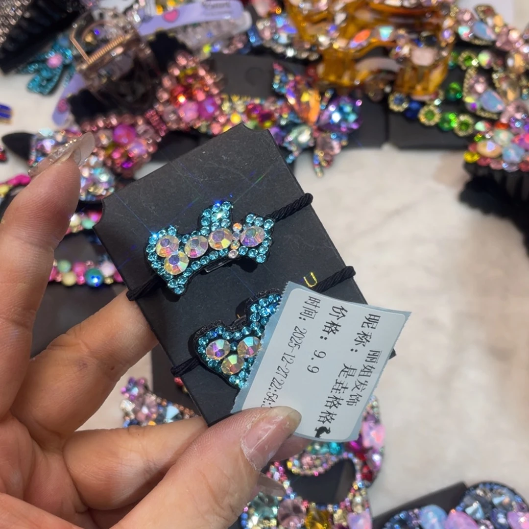 仿水晶铁合金88888