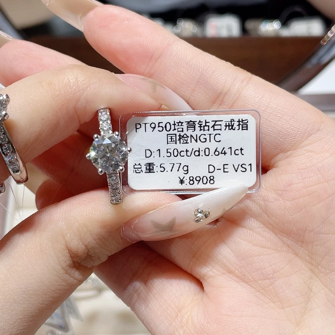 甜***。实验室培育钻石铂Pt950镶嵌