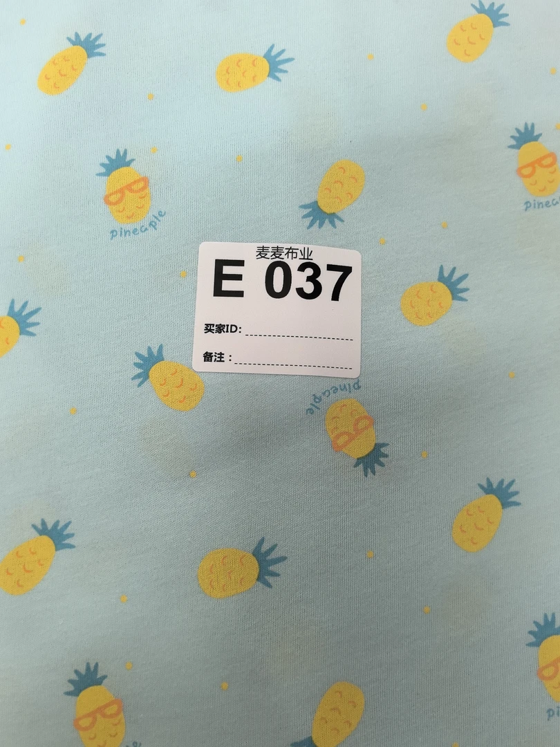 布料037多拍连裁