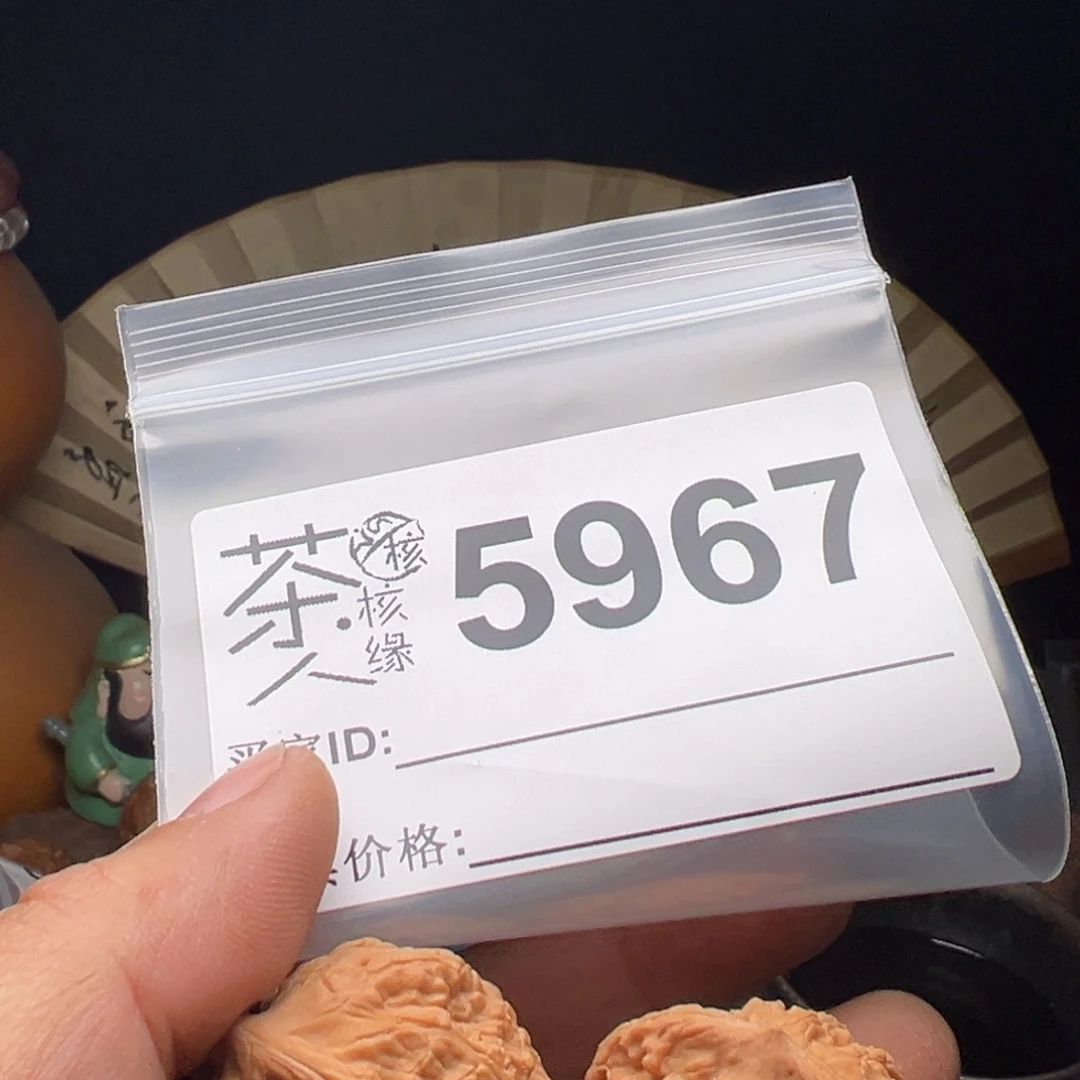 吊坠文玩核桃今天