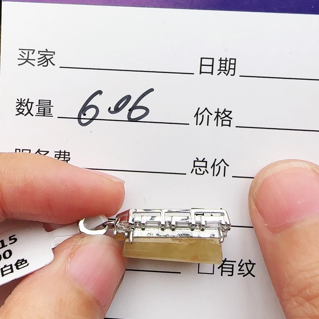 银S925镶嵌戒指翡翠戒指
