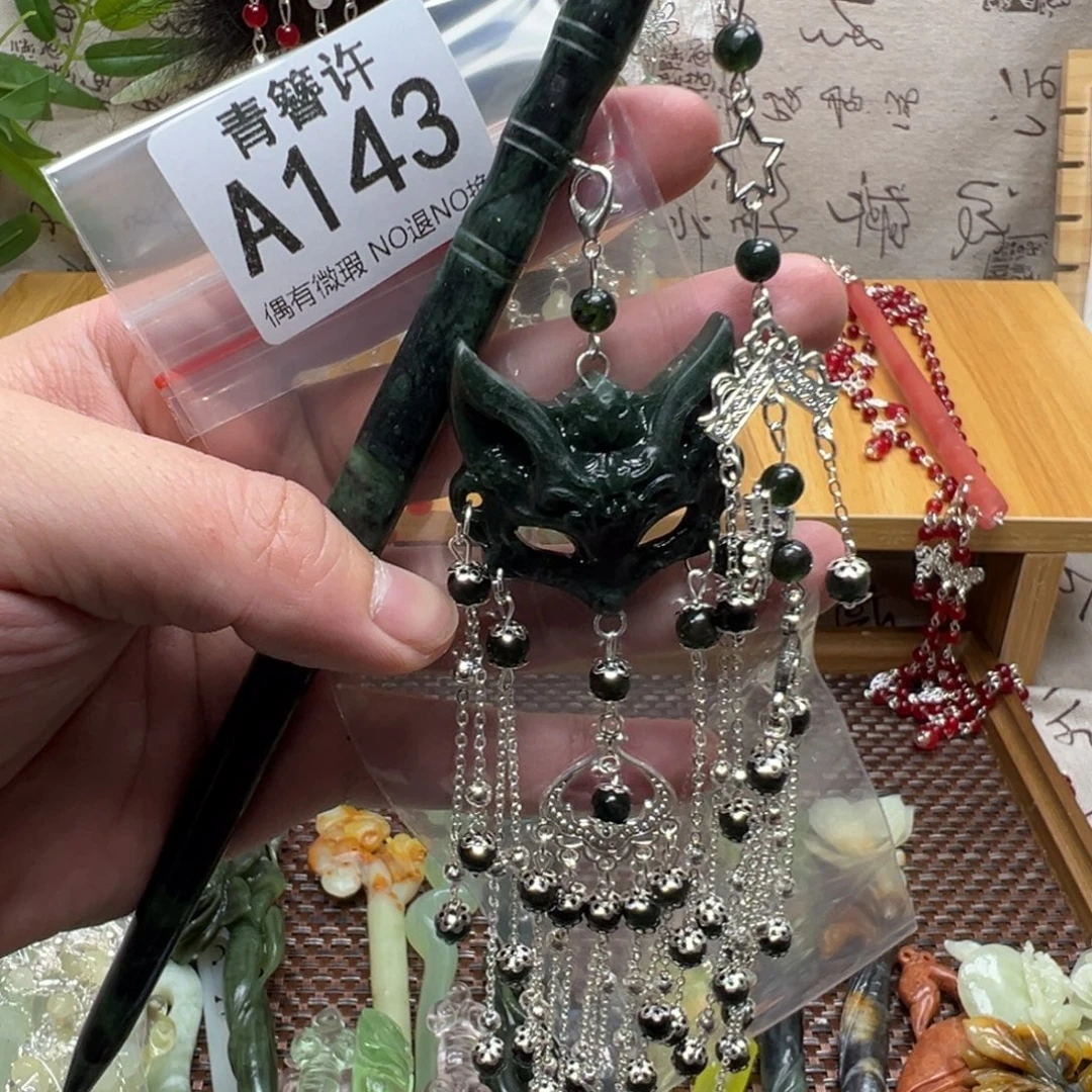 自***す蛇纹石玉合金发饰