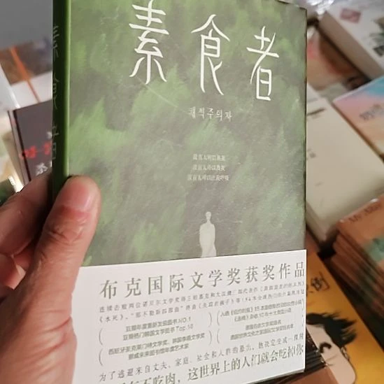 素食者素食者素食者