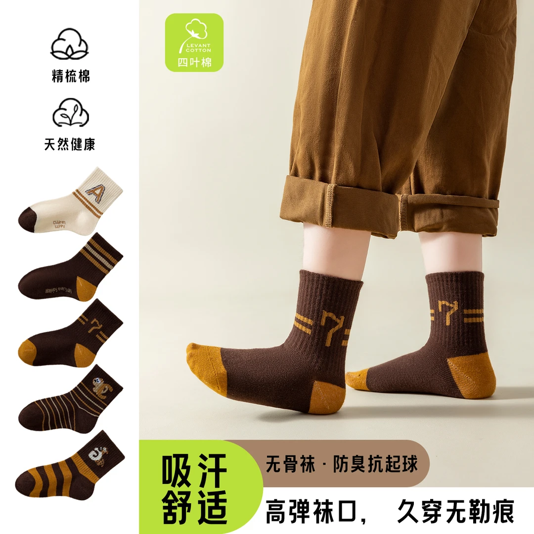 美拉德色系儿童袜子秋冬耐脏耐磨中筒棉袜男童宝宝袜子防臭吸汗