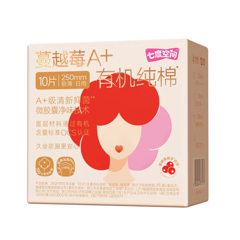 七度空间蔓越莓日用250mm 10片/包