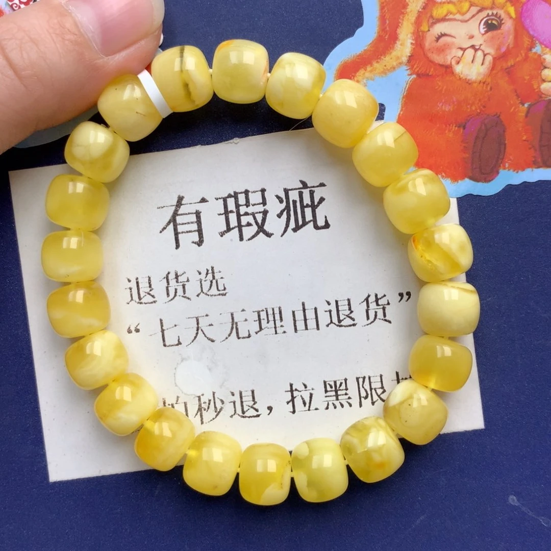 琥珀未镶嵌珠宝奇石225