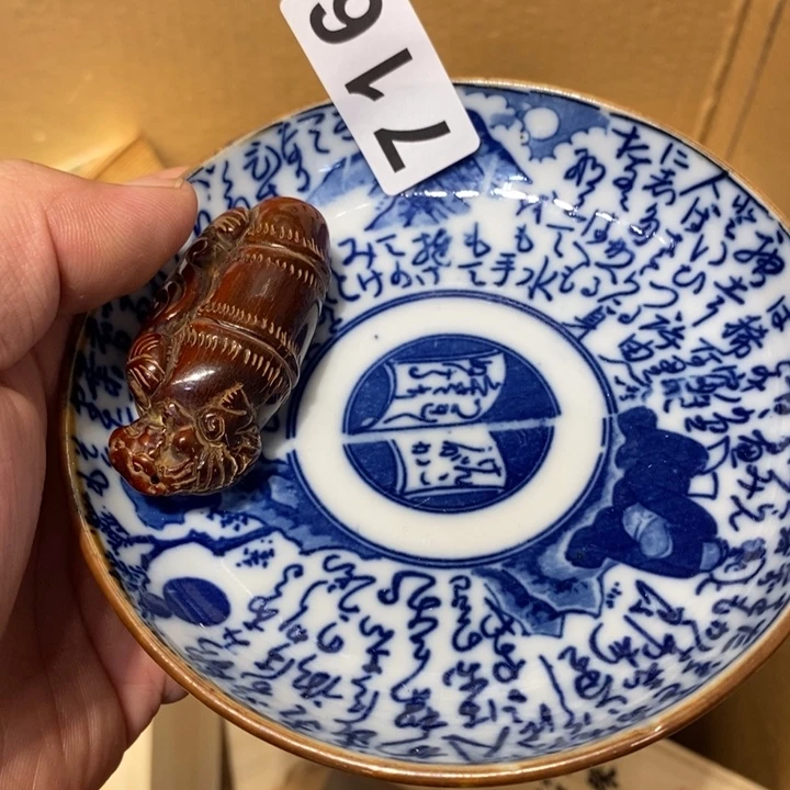 噯***腰其他716。