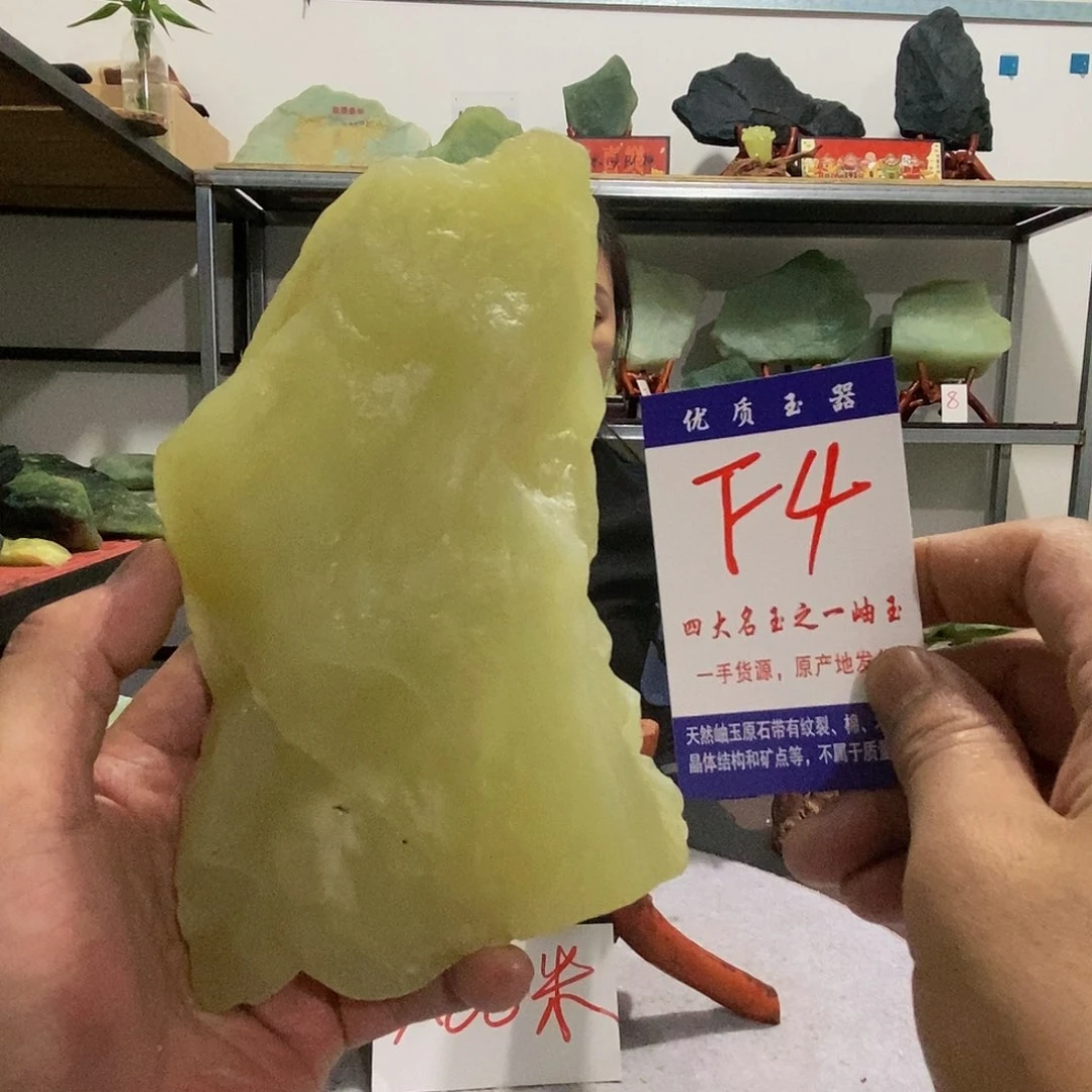 未镶嵌蛇纹石玉原石