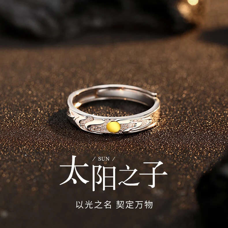 925银戒指 925银戒指男款七夕情人节礼物送男友老公简约时尚指环