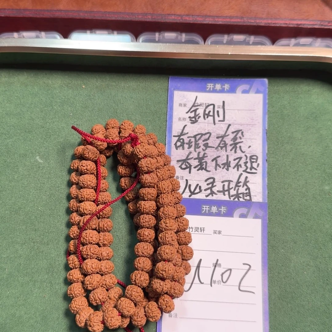 金刚菩提手串老树王