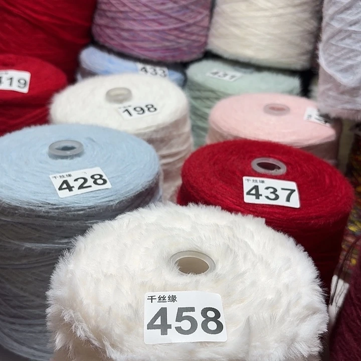 458白色皮草线1斤的福利