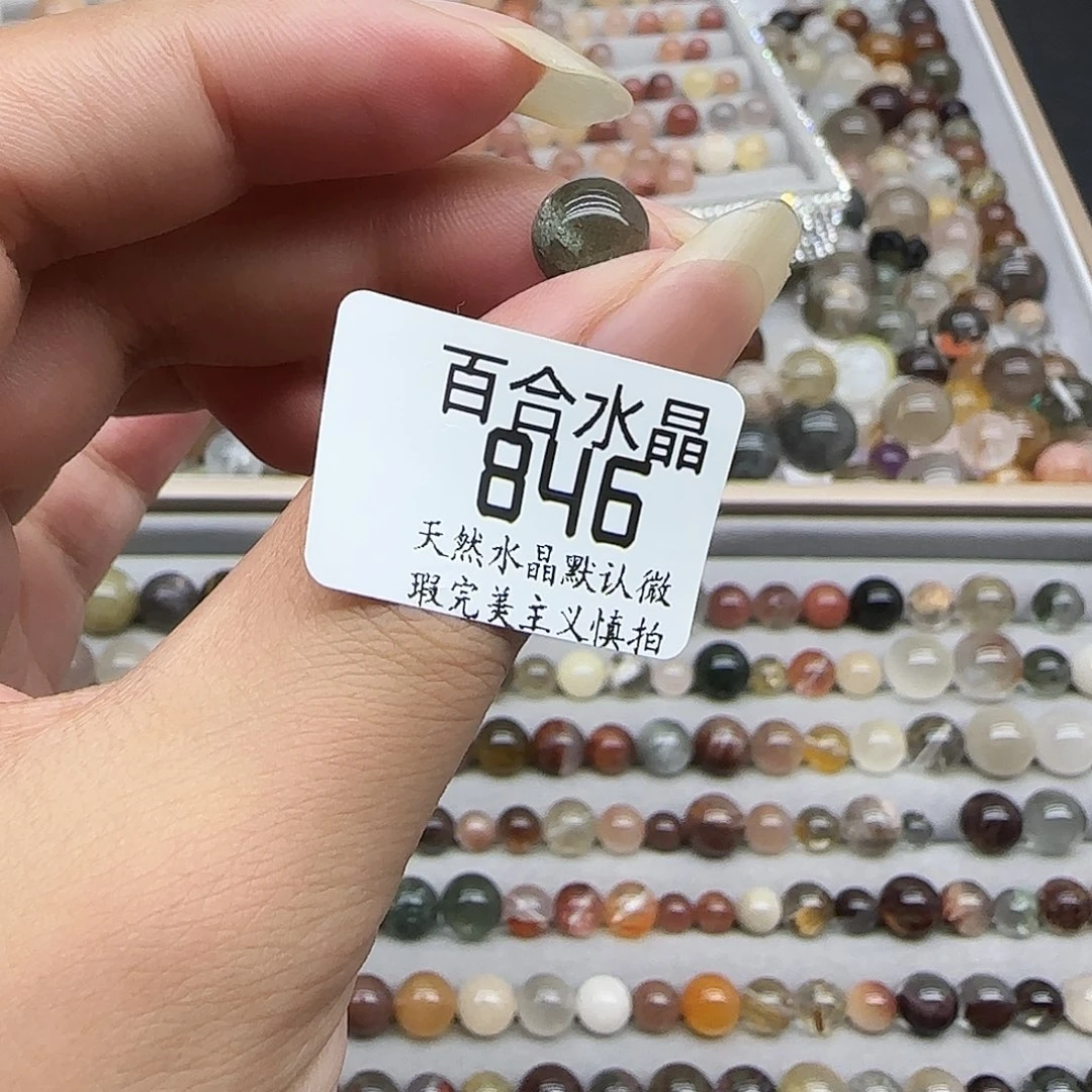 未镶嵌手链水晶天然