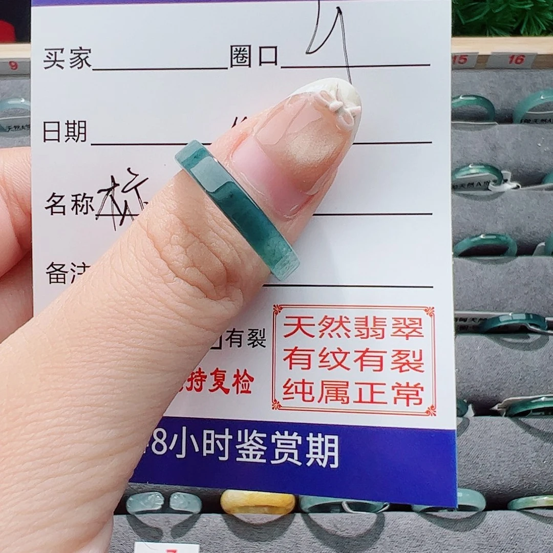 翡翠戒指未镶嵌?*2戒指