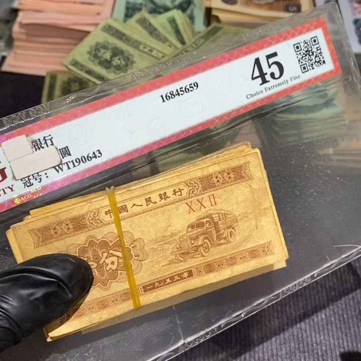 闪购链接888888100张