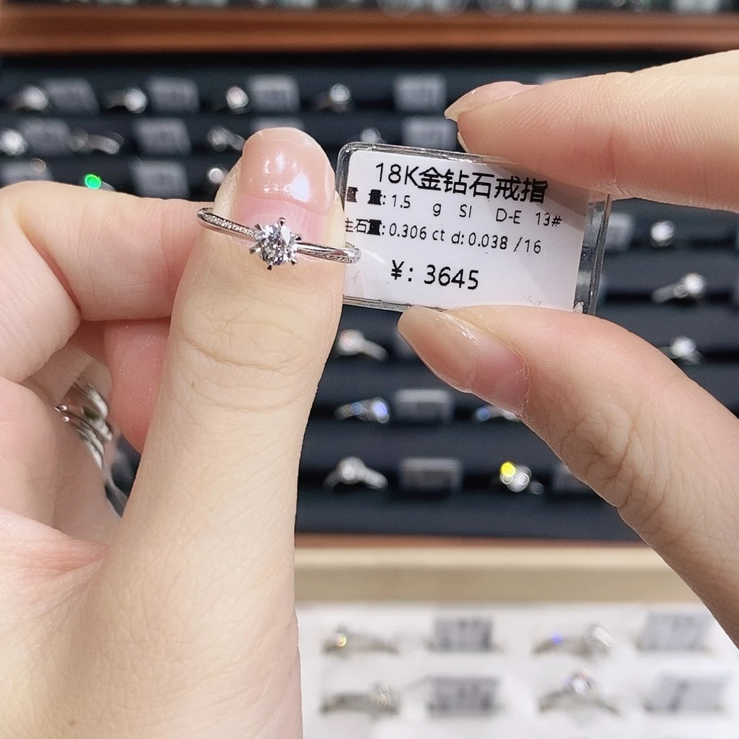 娜****钻石18K金镶嵌戒指/指环