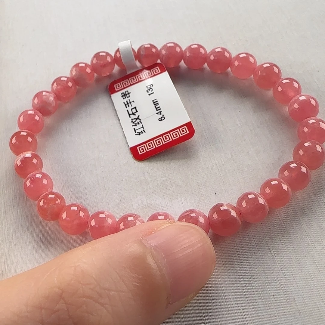 菱锰矿（红纹石）未镶嵌手串