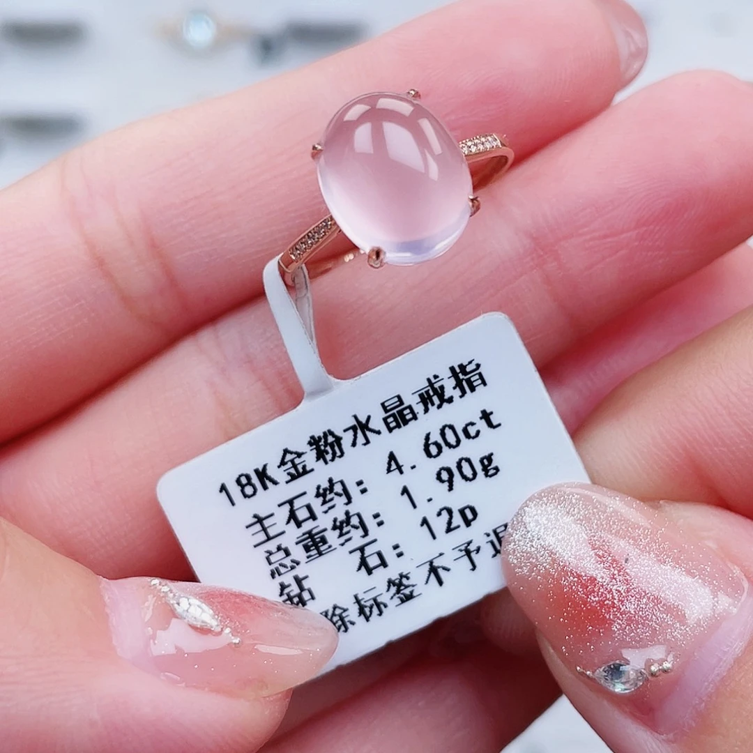 马***子18K金镶嵌戒指芙蓉石