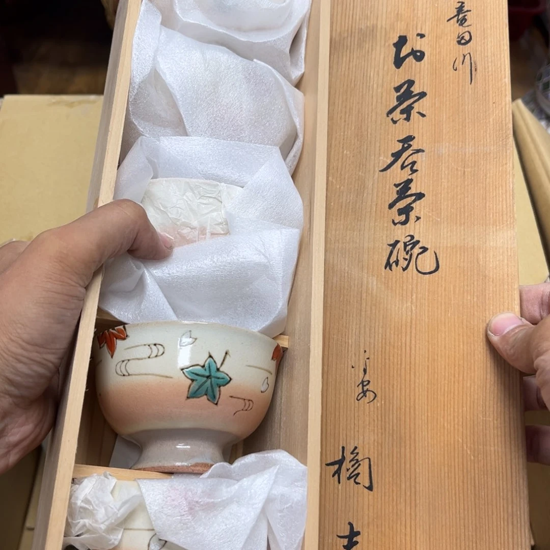 瓷片摆件工艺品瓷器摆件777